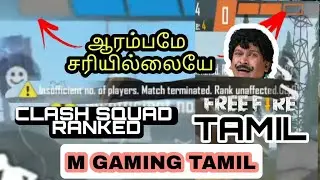 ARAMBAME SARIILLAYE || CLASHSQUAD RANKED GAMEPLAY   ||  SMG GAMING ISMAIL #smggamingismal
