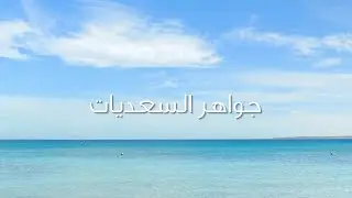 Metropolitan Premium Properties I Dubai Best Marketing Agency | GPS Marketing Agency