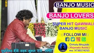 Qawwali Banjo Nagama | Shubham Langote | Banjo Music | शुभम लंगोटे |