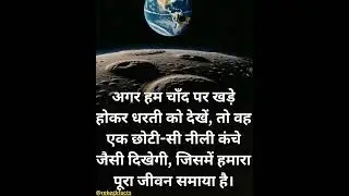 Earth Looks Like Blue Marble