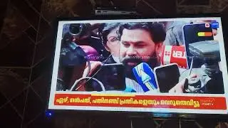 Dileep case#today #dileepcase #caseresult #new 