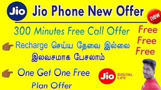 JIO Phone Free Calls and one get one free Plan Offer 2021 in Tamil / @TechandTechnics