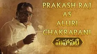 Prakash Raj as Aluri Chakrapani - Character Intro | #Mahanati | Nag Ashwin