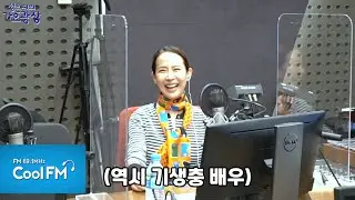 🔥명대사 퀴즈!  조여정 vs 고준🔥/[정은지의 가요광장] l KBS 201205 방송