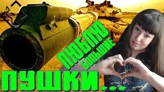 AkellaPrm play wot Сидим дома на Самоизоляции