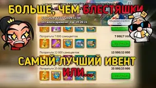 Rise of Kingdoms| Сделал 10 вип, стоит ли это того!?