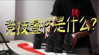 Sport Stacking is Perseverance // Starring Lawrence Maceren