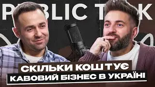 $150 000 інвестицій і бренд без відділу продажів: Penyora Specialty Coffee