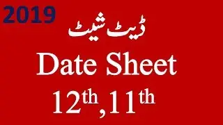 11th Class Date sheet 2019 | 12th Class Date sheet 2019 | FSC date sheet 2019