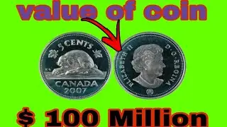 Elizabeth  || D.G Regina 5 cent coin from Canada 2007.