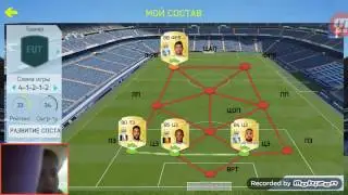 Собери состав одной команды #2 | BEST TEAM | FIFA 15