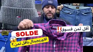 اواخر الاوريجينال مع عدنان و ديما بنص ثمن🔥😱😱