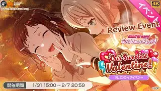 BanG Dream! JP ข้อมูล Event ใหม่ Our Sweetest Valentine!