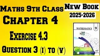 Maths 9th Class New Book || Maths class 9th chapter 4 Exercise 4.3 Q 3 Complete || How to find LCM