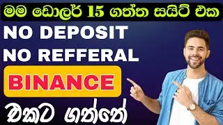 how to earn money online|e money sinhala|free trading app withdraw proof