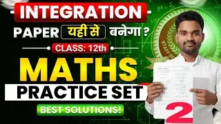 Lec 02 TOP 100 OBJECTIVE QUESTIONS OF INTEGRATION CLASS 12TH