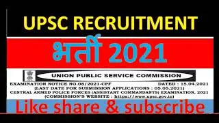 UPSC RECRUITMENT CRPF BSF CISF ITBP SSB | RECRUITMENT 2021