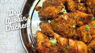 Dry Ajwain Chicken | Special Chicken receipe | Restaurant style receipe #ammi #kitchen #chicken