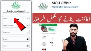 aiou app login kaise kare || aiou app login problem || aiou app sa roll number kaise nikale