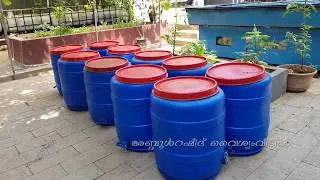 BSFL BIN ഇനി നിങ്ങൾക്കും സ്വന്തമായി ബയോപോഡുകൾ നിർമിക്കാം