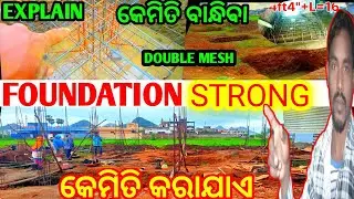Foundation Strong! Pedestal Column Devlopment Length calculation 🏡Column footing work
