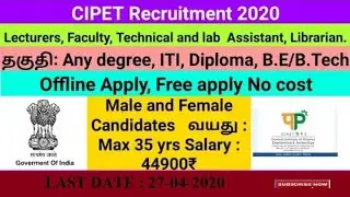 CIPET RECRUITMENT 2020//HOW TO APPLY IN TAMIL