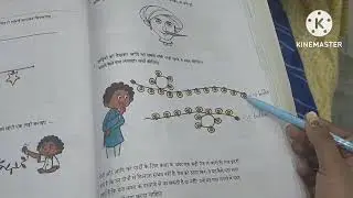 NCERT Class 3 Maths | Chapter 10 Part 2 | Easy Explanation#maths #education #ncert 