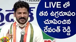 Congress MP Revanth Reddy Aggressive Speech In LIVE | #CongressVsTRS | Telangana News | Mango News