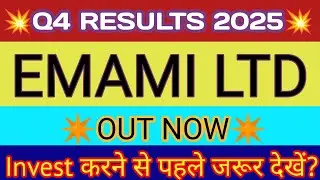 Emami Q4 Results 2025 🔴 Emami Ltd Results 🔴 Emami Share Latest News 🔴 Emami Ltd Share Latest News