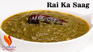 Rai Ka Saag,राई का साग,How To Make Saag,Rai Saag Recipe,Rayo Ko Saag,Winter Special Saag Recipe,Saag