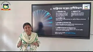 Doubt clearing class on Bengali informal letter writing