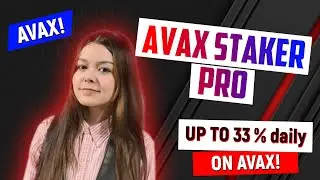 Avax Staker Pro - New up to 33% daily on AVAX! Launching Soon!
