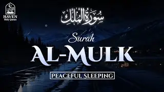 Surah Al-Mulk (سورة الملك) | Peaceful Night Quran Recitation for Sleep & Protection from Punishment