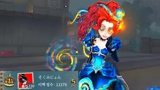 【제5인격】궁수1위 플레이 (조커1위 시점)