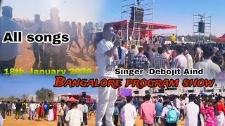 Jan 18 2026 banglore program video //singer - Deboji Aind// dance song Full enjoy🕺//banglore program