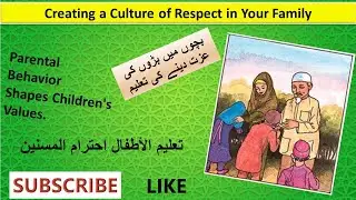 Educate Kids about Respect for Parents and Relatives | Relationships with Parents and Relatives