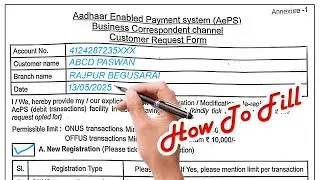 aadhaar enabled payment system form fill up | aeps form fill up | aeps form kaise bhare | aeps