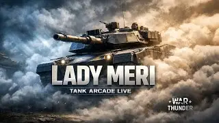 WarThunder вперед за звездой на ТОПах-неТОПах Танки АБ #ladymeristream #ледимеристрим  #warthunder