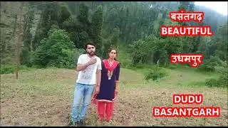 DOGRI  बसंतगढ़  FOLK SONG ,Singer Ashok Kumar Hans ,DUDU BASANTGARH UDHAMPUR ,MOUNTAINS SONG,JKTMN