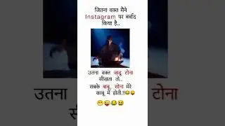 Instagram ka sach