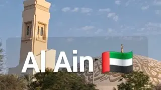 Al Ain Road || UAE 🇦🇪 || Road Trip[4K] @HSAGameplay143 #viralvideo #vlog 
