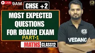 🔥 Class 12 Maths | Most Expected Questions for Board Exam 2026 | Guaranteed Marks 🔥
