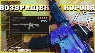 У М4А1 нет отдачи | Лучшая сборка м4а1 в варзон | Call of Duty: Warzone