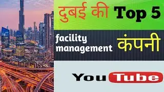 Dubai ki top 5 facility management company.top 5 company.dubai ki company.facility management compny