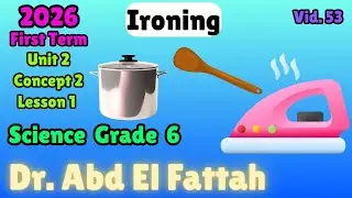 ساينس سادسة ابتدائى ترم اول Grade 6 Science Unit 2 Concept 2.2 Lesson 1 Ironing