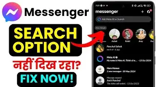 Facebook Messenger Problem | Messenger Search Not Working | Messenger Update Fix