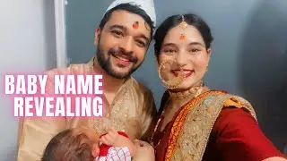 Naamkaran Vlog | नामकरण संस्कार | Naming Ceremony |