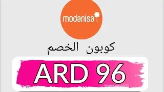How to use Modanisa discount code