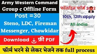 Western Command Group C Offline Form 2022 kaise Bhare |Western Command Group C Recruitment 2022