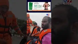 Medak : వినాయకుడే వీళ్ల రూపంలో వచ్చి ఆ వ్యక్తిని కాపాడినట్టుంది.. లేకుంటే.. - TV9